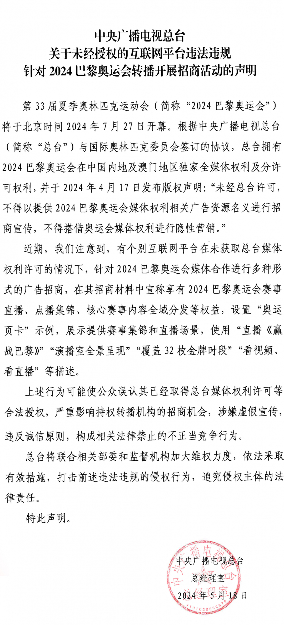  WeChat Picture_20240520152708.jpg