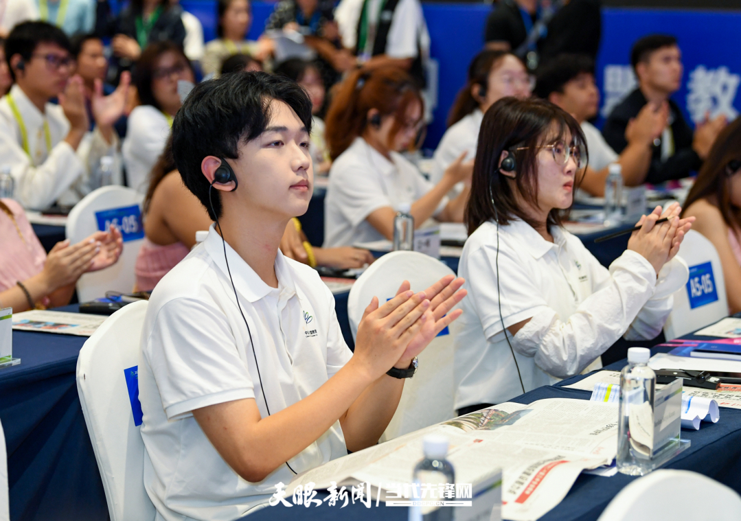 JZS_0428---2024年8月21日，2024中國-東盟教育交流周開幕式在貴陽市貴安新區(qū)中國-東盟教育交流周永久會址舉行。圖為開幕式現(xiàn)場掌聲熱烈 貴州日報天眼新聞記者 賈智 攝.jpg