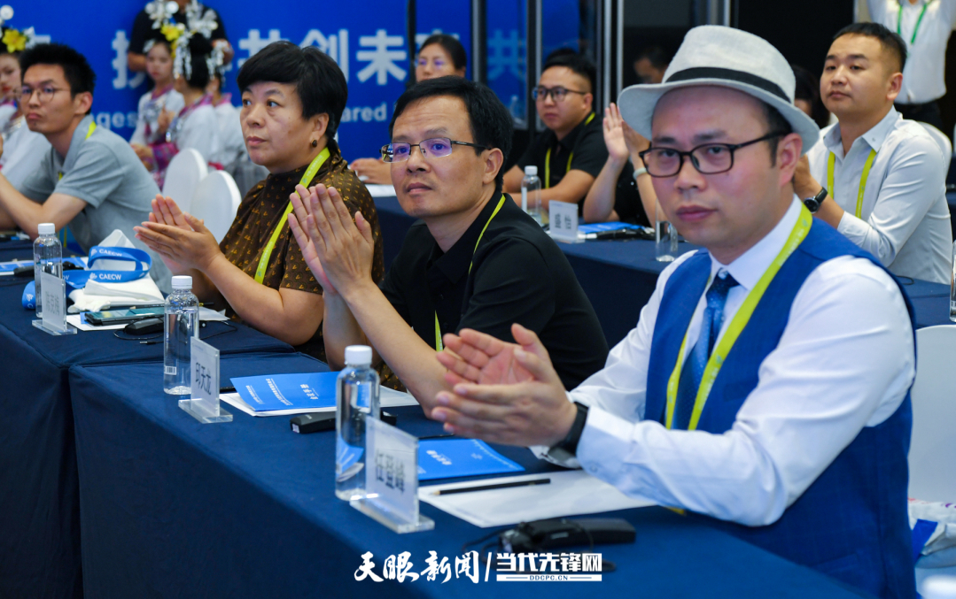 JZS_0692---2024年8月21日，2024中國—東盟特殊教育國際會議在貴陽市貴安新區(qū)中國-東盟教育交流周永久會址舉行。圖為會議現(xiàn)場掌聲熱烈 貴州日報天眼新聞記者 賈智 攝.jpg