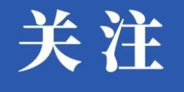 黔南州市场监管部门重拳出击整治夏季夜市肉类产品违法行为