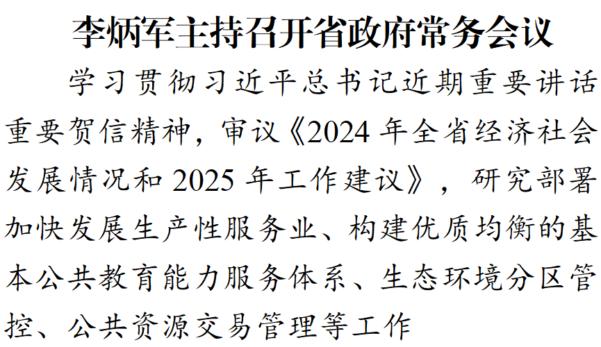 QQ截圖20241218170358.png