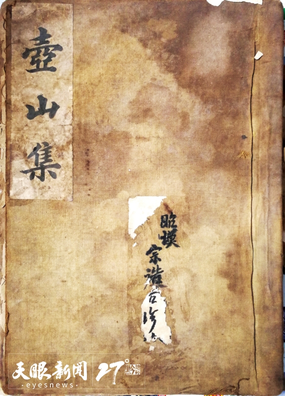 08-康熙四十七年（1708年），梅建之侄廷杰、廷標(biāo)謂建以“言之無(wú)文、行而不遠(yuǎn)”，集梅建稿存而刊之名為《壺山集》，民國(guó)廿七年（1938年）重刊，此即為封面書影。如今，康熙版無(wú)存，民國(guó)版僅余二冊(cè)，此為其中之一，為普定梅世澤所藏。壺山集_a.jpg