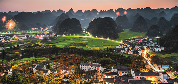 黔西南  萬(wàn)峰林納灰村夜景.jpg