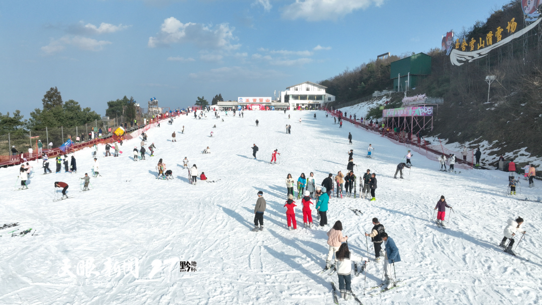 滑雪愛好者在六盤水市水城區(qū)玉舍雪山滑雪場滑雪。袁福洪  攝（貴州圖片庫 發(fā)).jpg